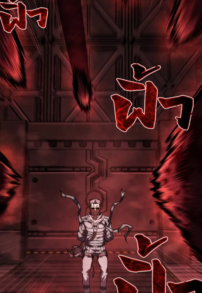 เพชฌฆาตลงทัณฑ์ ตอนที่ 7 รูปที่ 55