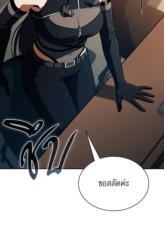 ครัวผู้กล้าท้าให้ชิม ตอนที่ 57 รูปที่ 47