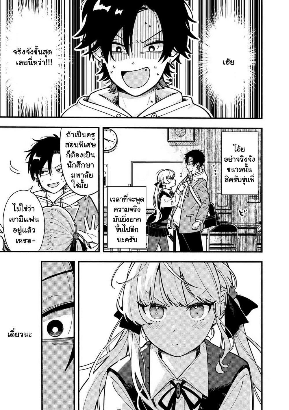 Manga-lc-com อ่านมังงะ อ่านการ์ตูน ออนไลน์ ฟรี Ookami wa Tsuki ni Koi wo suru ตอนที่ 1 2 3 4 5 6 7 8 9 10 11 12 13 14 ฟรี ไม่มีโฆษณา Manga-lc - อ่าน มังงะ อ่าน การ์ตูน ออนไลน์ อ่านมังงะ ฟรี