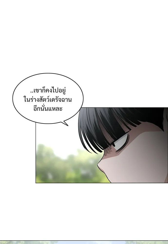 JAKDU ตอนที่ 79 รูปที่ 104