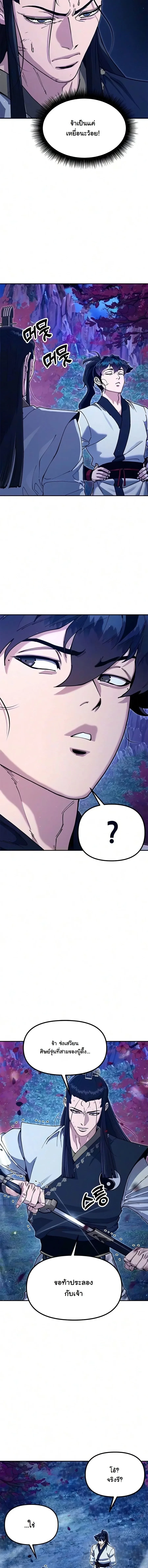 Manga-lc-com อ่านมังงะ อ่านการ์ตูน ออนไลน์ ฟรี Chronicles of the Lazy Sovereign บันทึกของราชาจอมขี้เกียจ ตอนที่ 1 2 3 4 5 6 7 8 9 10 11 12 13 14 ฟรี ไม่มีโฆษณา Manga-lc - อ่าน มังงะ อ่าน การ์ตูน ออนไลน์ อ่านมังงะ ฟรี