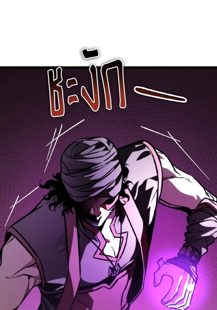 การแข่งขันของผู้เกิดใหม่ ตอนที่ 54 รูปที่ 173