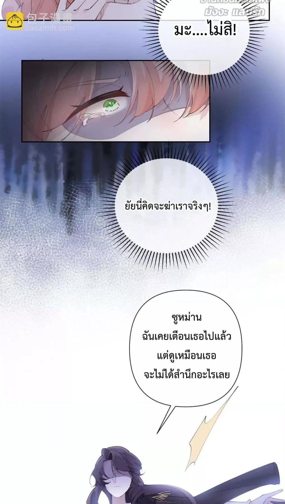 Manga-lc-com อ่านมังงะ อ่านการ์ตูน ออนไลน์ ฟรี MyMarriageWas ตอนที่ 1 2 3 4 5 6 7 8 9 10 11 12 13 14 ฟรี ไม่มีโฆษณา Manga-lc - อ่าน มังงะ อ่าน การ์ตูน ออนไลน์ อ่านมังงะ ฟรี