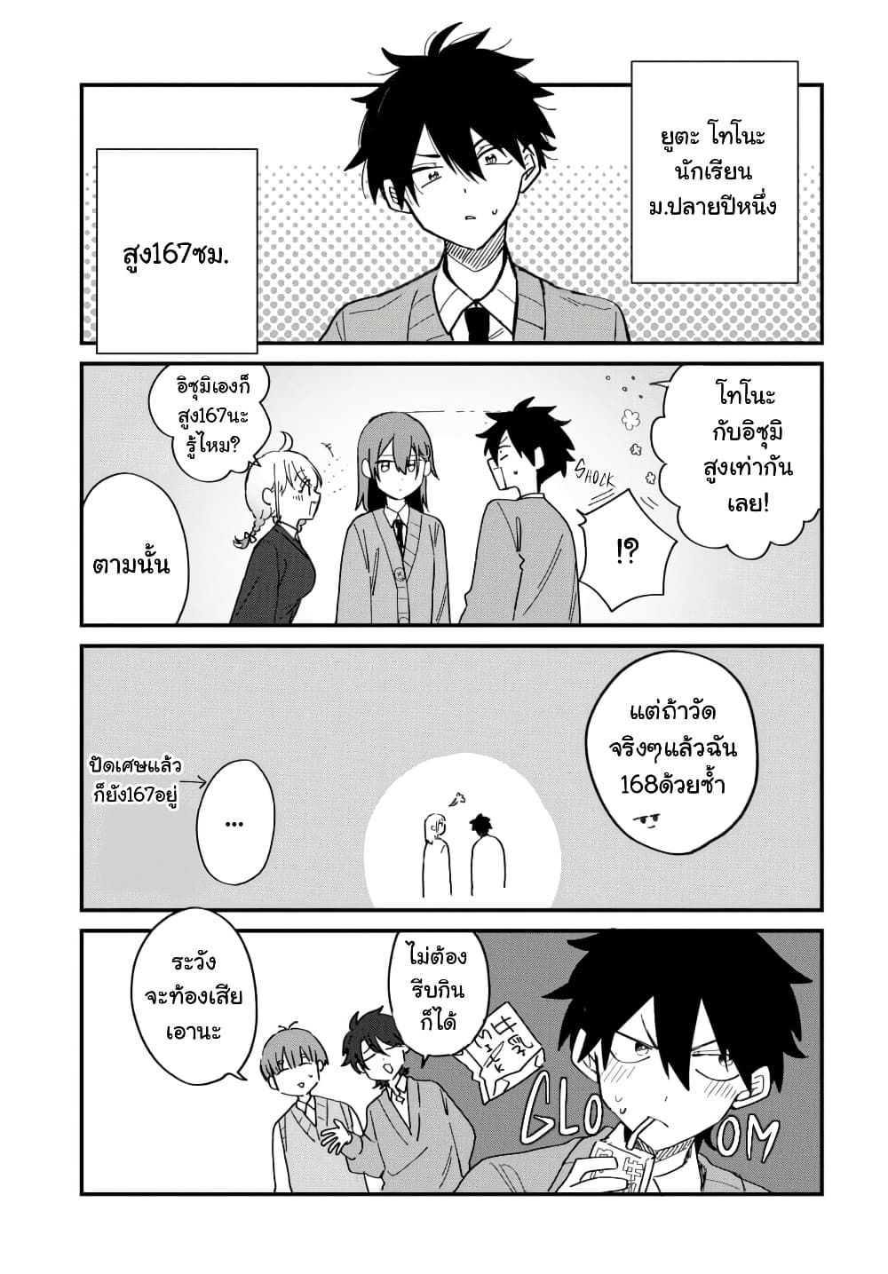 Manga-lc-com อ่านมังงะ อ่านการ์ตูน ออนไลน์ ฟรี Osoraku Kanojo wa Ore no Aniki wo Neratteru ตอนที่ 1 2 3 4 5 6 7 8 9 10 11 12 13 14 ฟรี ไม่มีโฆษณา Manga-lc - อ่าน มังงะ อ่าน การ์ตูน ออนไลน์ อ่านมังงะ ฟรี