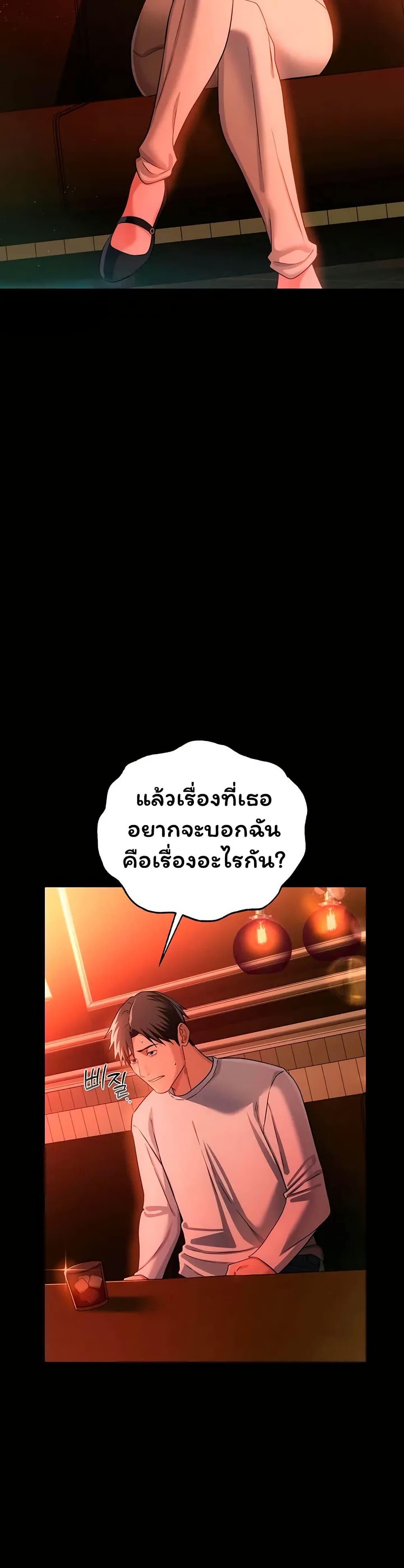 Doujin-Lc- อ่าน โดจิน มังฮวา เกาหลี ญี่ปุ่น จีน แปลไทย Risky Deals ตอนที่ 1 2 3 4 5 6 7 8 9 10 11 12 13 14 ฟรี ไม่มีโฆษณา อ่าน โดจิน Manhwa เกาหลี ญี่ปุ่น จีน เรามีครบ คัดมาให้เน้นๆ โดจิน 18+ รับประกันความฟินโดย  Doujin Lc