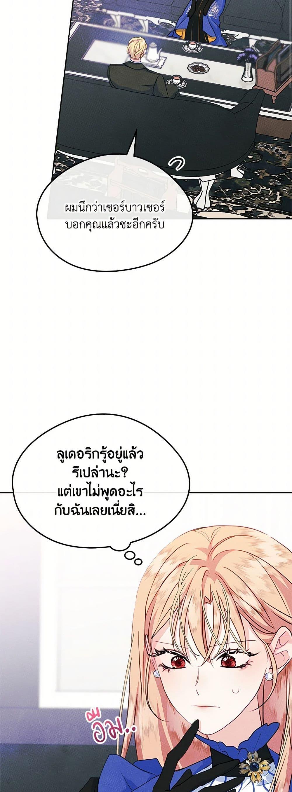 Manga-lc-com อ่านมังงะ อ่านการ์ตูน ออนไลน์ ฟรี I Became The Male Lead’s Female Friend ตอนที่ 1 2 3 4 5 6 7 8 9 10 11 12 13 14 ฟรี ไม่มีโฆษณา Manga-lc - อ่าน มังงะ อ่าน การ์ตูน ออนไลน์ อ่านมังงะ ฟรี