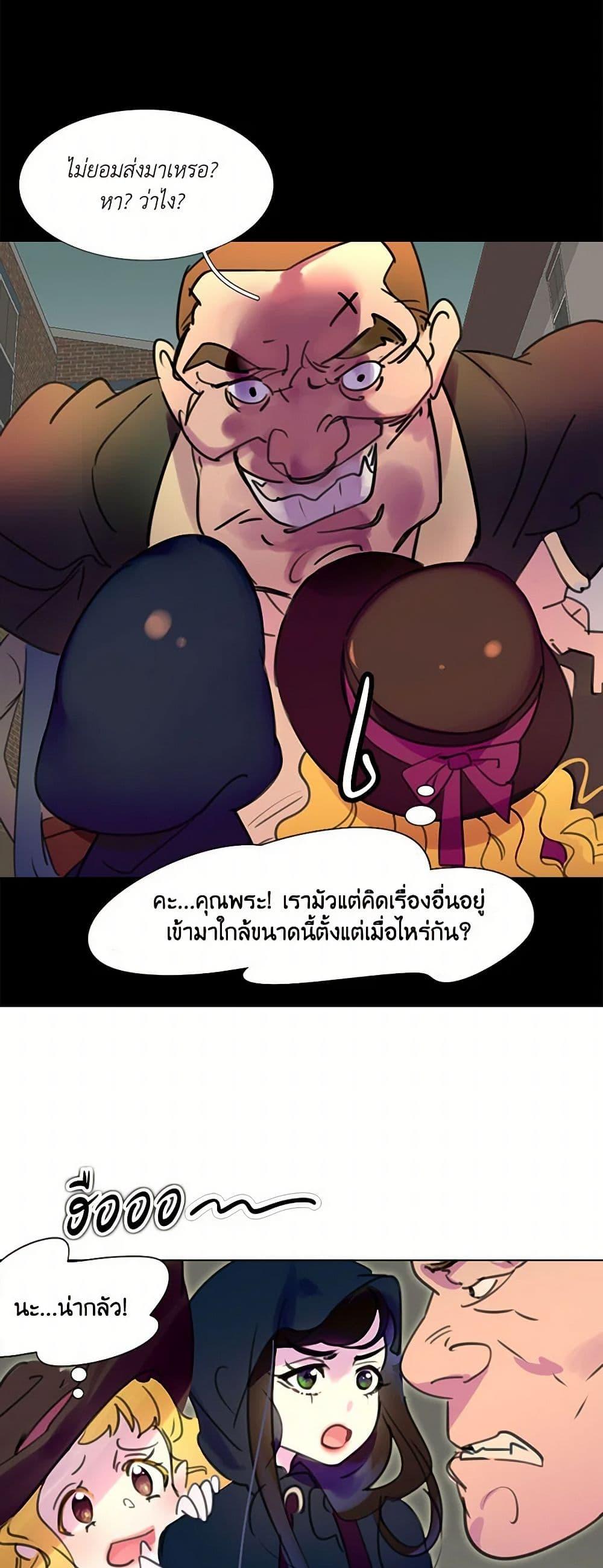 Manga-lc-com อ่านมังงะ อ่านการ์ตูน ออนไลน์ ฟรี Miss Not-So Sidekick ตอนที่ 1 2 3 4 5 6 7 8 9 10 11 12 13 14 ฟรี ไม่มีโฆษณา Manga-lc - อ่าน มังงะ อ่าน การ์ตูน ออนไลน์ อ่านมังงะ ฟรี