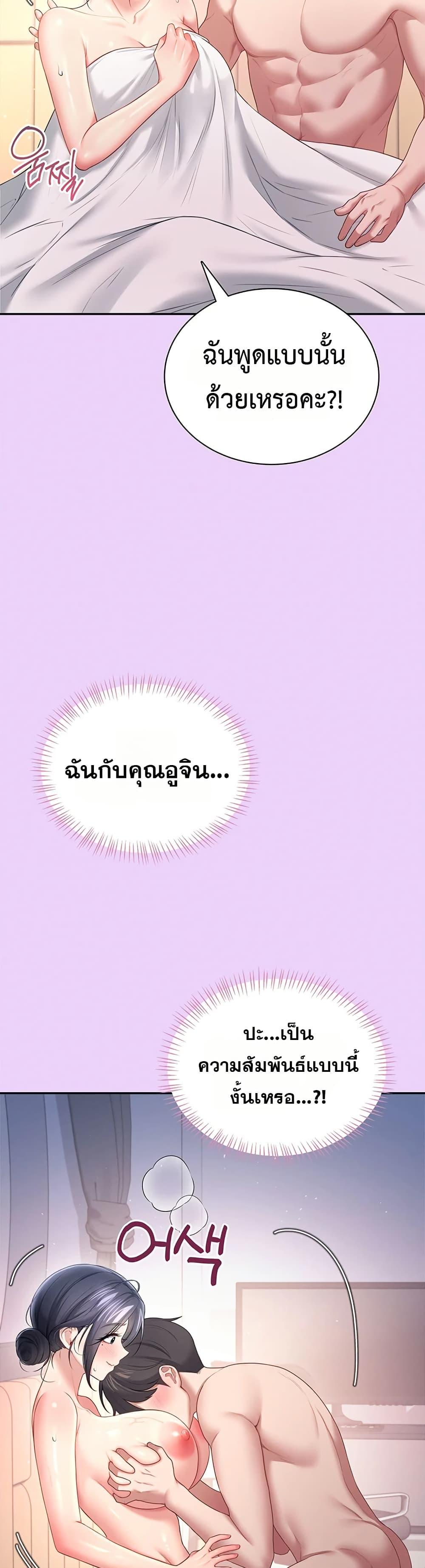 Doujin-Lc- อ่าน โดจิน มังฮวา เกาหลี ญี่ปุ่น จีน แปลไทย Wireless ตอนที่ 1 2 3 4 5 6 7 8 9 10 11 12 13 14 ฟรี ไม่มีโฆษณา อ่าน โดจิน Manhwa เกาหลี ญี่ปุ่น จีน เรามีครบ คัดมาให้เน้นๆ โดจิน 18+ รับประกันความฟินโดย  Doujin Lc
