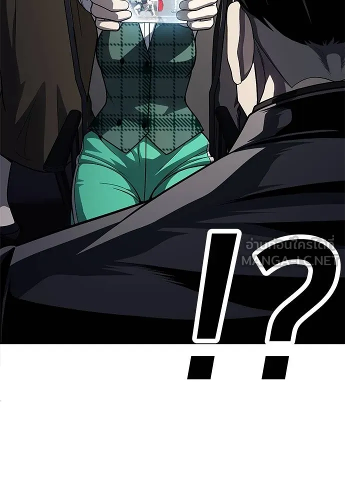 สนามเด็กล่า ตอนที่ 58 รูปที่ 98