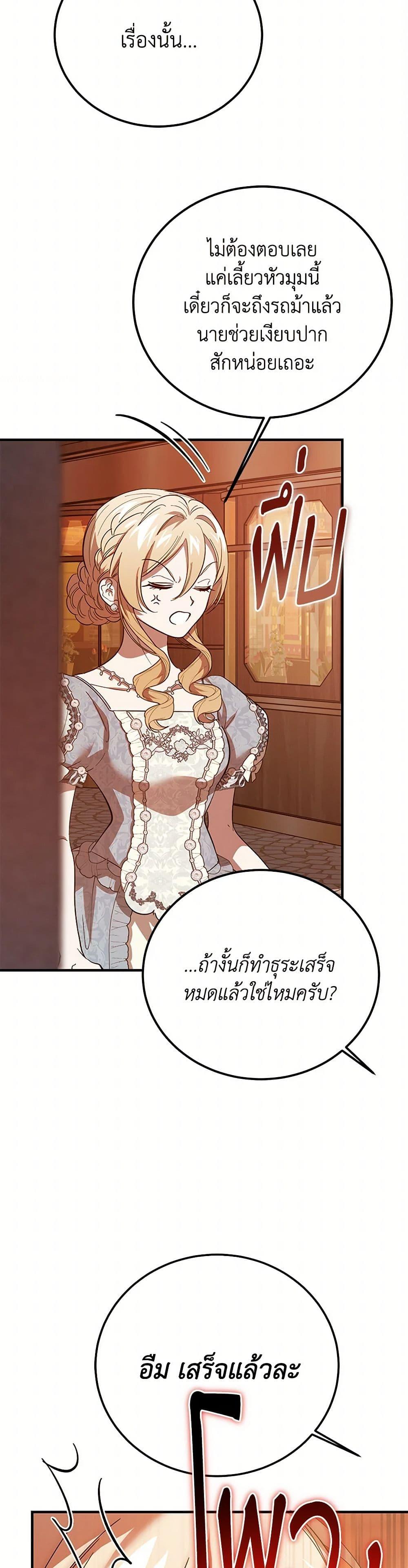 Manga-lc-com อ่านมังงะ อ่านการ์ตูน ออนไลน์ ฟรี The Devil Raises a Lady ตอนที่ 1 2 3 4 5 6 7 8 9 10 11 12 13 14 ฟรี ไม่มีโฆษณา Manga-lc - อ่าน มังงะ อ่าน การ์ตูน ออนไลน์ อ่านมังงะ ฟรี
