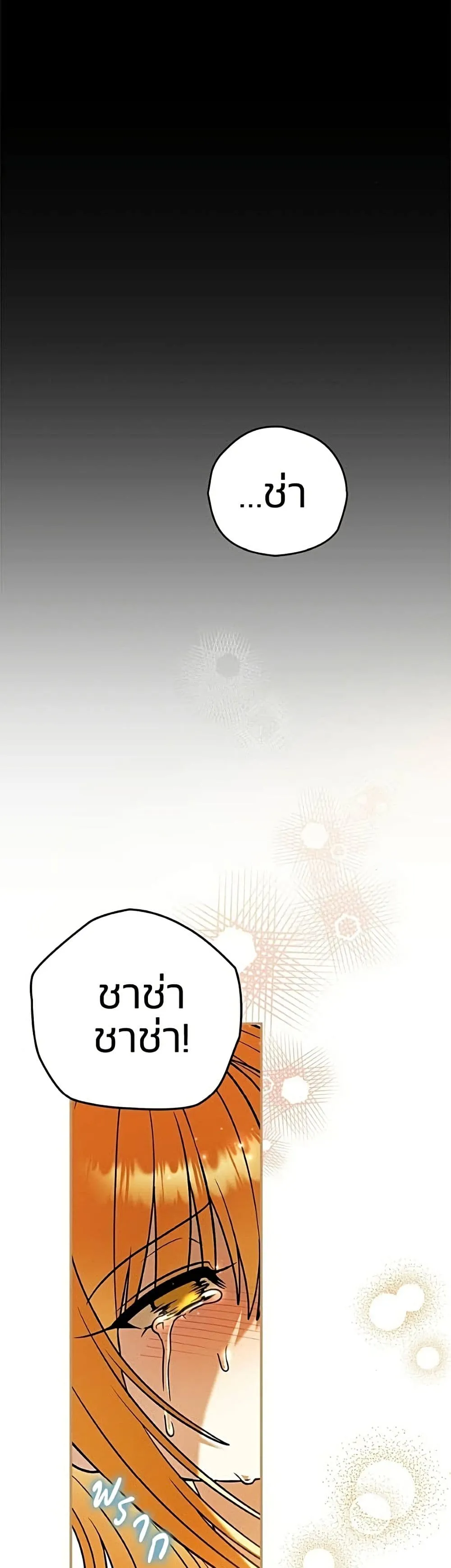 Manga-lc-com อ่านมังงะ อ่านการ์ตูน ออนไลน์ ฟรี To My Dear Wolf – จุ๊บรัก คุณหมาป่า ตอนที่ 1 2 3 4 5 6 7 8 9 10 11 12 13 14 ฟรี ไม่มีโฆษณา Manga-lc - อ่าน มังงะ อ่าน การ์ตูน ออนไลน์ อ่านมังงะ ฟรี