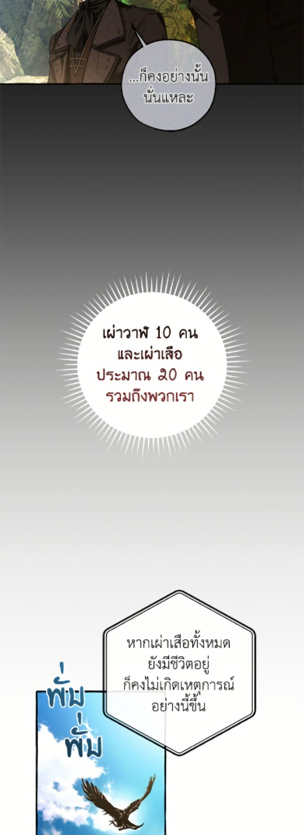 Manga-lc-com อ่านมังงะ อ่านการ์ตูน ออนไลน์ ฟรี Trash of the Count’s Family ตอนที่ 1 2 3 4 5 6 7 8 9 10 11 12 13 14 ฟรี ไม่มีโฆษณา Manga-lc - อ่าน มังงะ อ่าน การ์ตูน ออนไลน์ อ่านมังงะ ฟรี