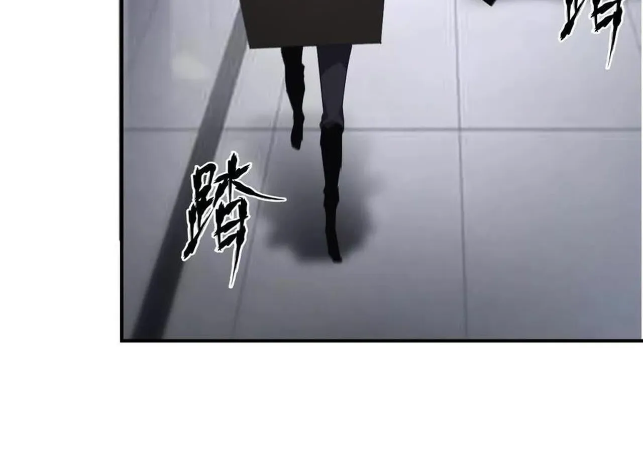 Unparalleled in the Online Gaming World ยอดคน ณ โลกออนไลน_ ตอนที่ ตอนที่ 31 รูปที่ 69