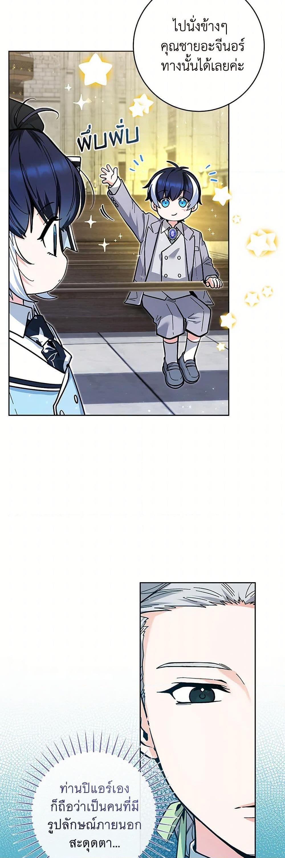 Manga-lc-com อ่านมังงะ อ่านการ์ตูน ออนไลน์ ฟรี Black Killer Whale Baby ตอนที่ 1 2 3 4 5 6 7 8 9 10 11 12 13 14 ฟรี ไม่มีโฆษณา Manga-lc - อ่าน มังงะ อ่าน การ์ตูน ออนไลน์ อ่านมังงะ ฟรี