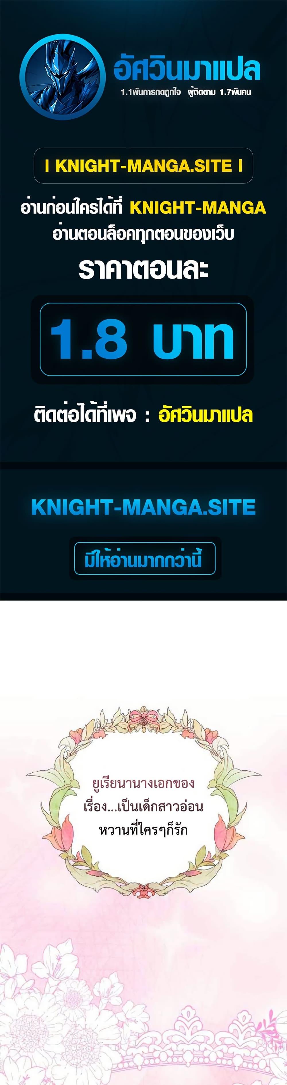 Manga-lc-com อ่านมังงะ อ่านการ์ตูน ออนไลน์ ฟรี My Childhood Friends Are trying to Kill Me ตอนที่ 1 2 3 4 5 6 7 8 9 10 11 12 13 14 ฟรี ไม่มีโฆษณา Manga-lc - อ่าน มังงะ อ่าน การ์ตูน ออนไลน์ อ่านมังงะ ฟรี