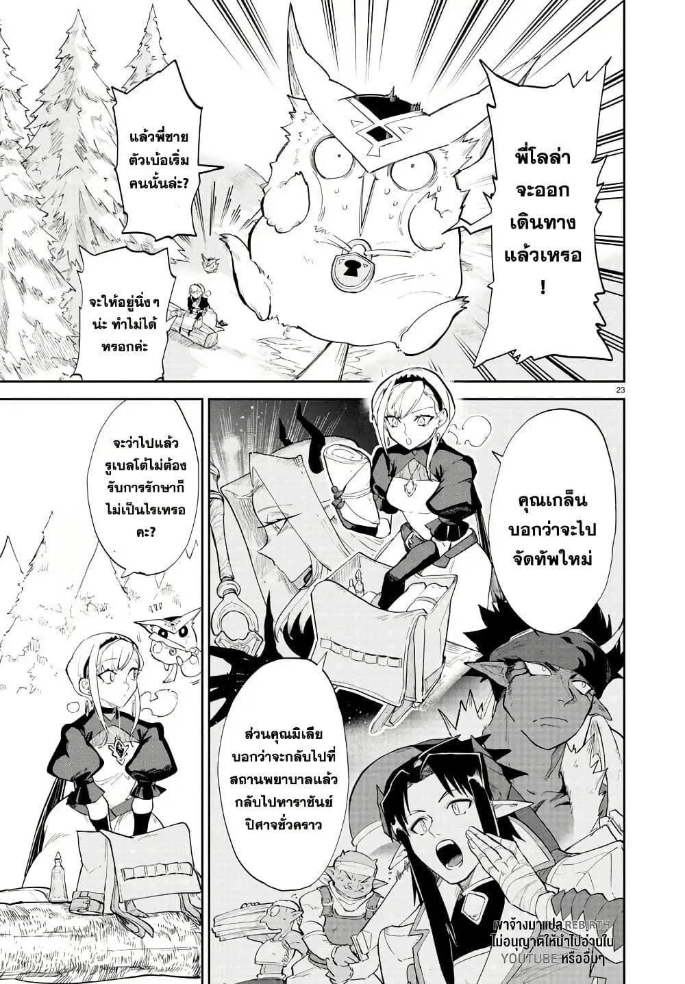 Manga-lc-com อ่านมังงะ อ่านการ์ตูน ออนไลน์ ฟรี Fukushuu Hime Lola – Onee-sama wo Ikenie ni Shita Kono Kuni wa Mou Iranai ตอนที่ 1 2 3 4 5 6 7 8 9 10 11 12 13 14 ฟรี ไม่มีโฆษณา Manga-lc - อ่าน มังงะ อ่าน การ์ตูน ออนไลน์ อ่านมังงะ ฟรี