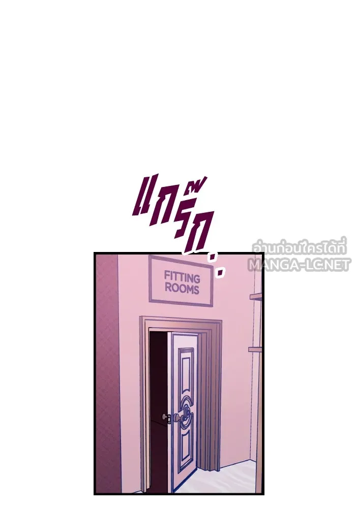 รักนี้ไม่มีรีไซเคิล ตอนที่ 2 รูปที่ 12