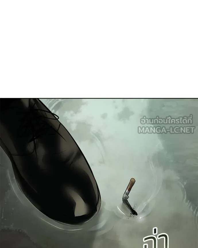 Baek XX ตอนที่ 128 รูปที่ 97