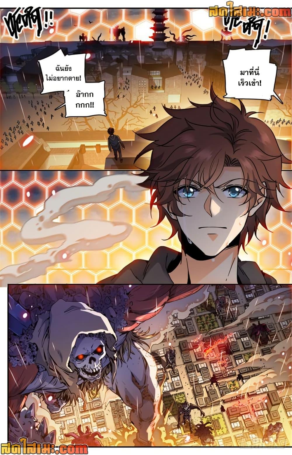 Manga-lc-com อ่านมังงะ อ่านการ์ตูน ออนไลน์ ฟรี Versatile Mage จอมเวทย์เต็มพิกัด ตอนที่ 1 2 3 4 5 6 7 8 9 10 11 12 13 14 ฟรี ไม่มีโฆษณา Manga-lc - อ่าน มังงะ อ่าน การ์ตูน ออนไลน์ อ่านมังงะ ฟรี