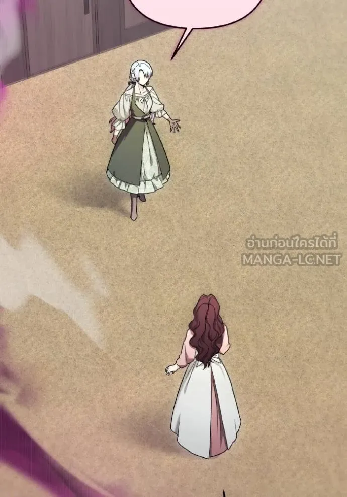 ราชินีจอมมาร ตอนที่ 10 รูปที่ 7