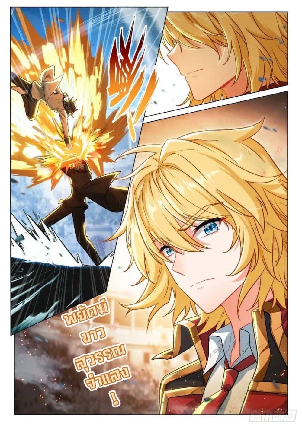 Manga-lc-com อ่านมังงะ อ่านการ์ตูน ออนไลน์ ฟรี Douluo Dalu 3 The Legend of the Dragon King ตอนที่ 1 2 3 4 5 6 7 8 9 10 11 12 13 14 ฟรี ไม่มีโฆษณา Manga-lc - อ่าน มังงะ อ่าน การ์ตูน ออนไลน์ อ่านมังงะ ฟรี