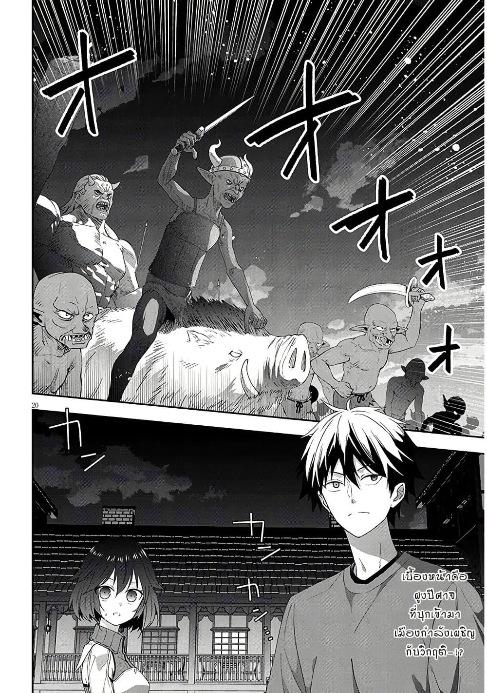 Manga-lc-com อ่านมังงะ อ่านการ์ตูน ออนไลน์ ฟรี Maou ni Natta node, Dungeon Tsukutte Jingai Musume to Honobono suru ตอนที่ 1 2 3 4 5 6 7 8 9 10 11 12 13 14 ฟรี ไม่มีโฆษณา Manga-lc - อ่าน มังงะ อ่าน การ์ตูน ออนไลน์ อ่านมังงะ ฟรี