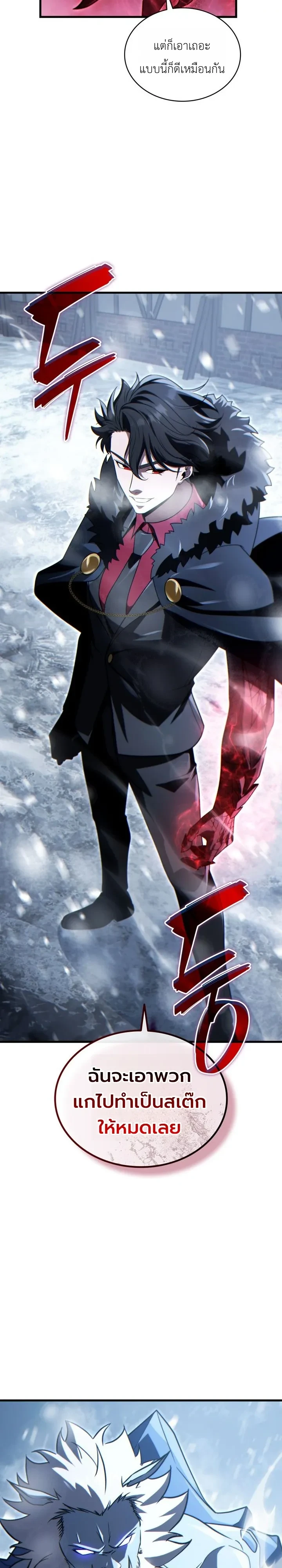 Manga-lc-com อ่านมังงะ อ่านการ์ตูน ออนไลน์ ฟรี The Lord Who Levels up by Devouring ท่านลอร์ดผู้อัปเลเวลจากก ตอนที่ 1 2 3 4 5 6 7 8 9 10 11 12 13 14 ฟรี ไม่มีโฆษณา Manga-lc - อ่าน มังงะ อ่าน การ์ตูน ออนไลน์ อ่านมังงะ ฟรี