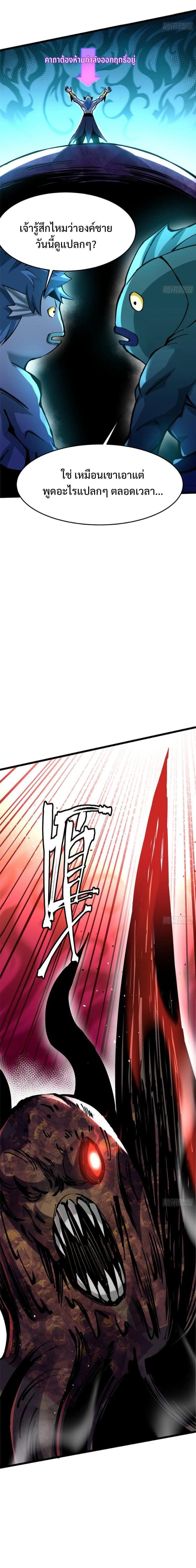 Manga-lc-com อ่านมังงะ อ่านการ์ตูน ออนไลน์ ฟรี I REALLY DON’T WANT TO LEARN FORBIDDEN SPELLS ตอนที่ 1 2 3 4 5 6 7 8 9 10 11 12 13 14 ฟรี ไม่มีโฆษณา Manga-lc - อ่าน มังงะ อ่าน การ์ตูน ออนไลน์ อ่านมังงะ ฟรี