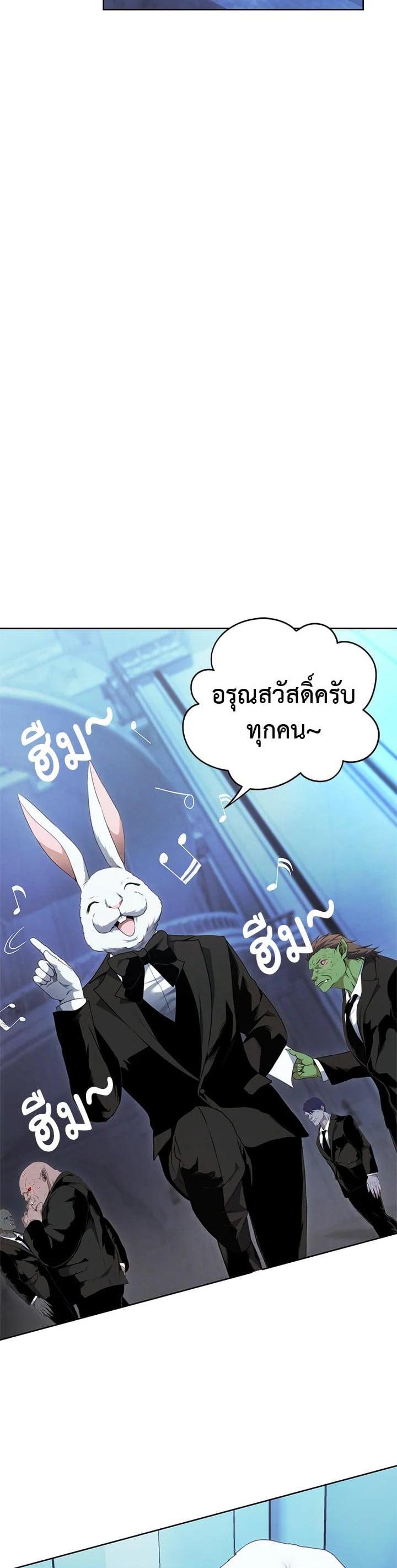 Manga-lc-com อ่านมังงะ อ่านการ์ตูน ออนไลน์ ฟรี Second Life Ranker ตอนที่ 1 2 3 4 5 6 7 8 9 10 11 12 13 14 ฟรี ไม่มีโฆษณา Manga-lc - อ่าน มังงะ อ่าน การ์ตูน ออนไลน์ อ่านมังงะ ฟรี