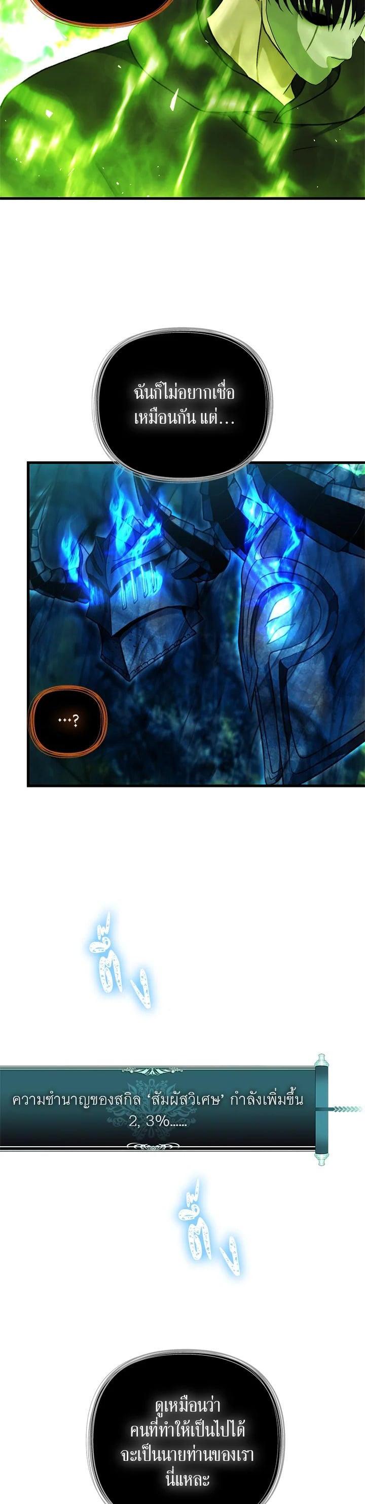 Manga-lc-com อ่านมังงะ อ่านการ์ตูน ออนไลน์ ฟรี Second Life Ranker ตอนที่ 1 2 3 4 5 6 7 8 9 10 11 12 13 14 ฟรี ไม่มีโฆษณา Manga-lc - อ่าน มังงะ อ่าน การ์ตูน ออนไลน์ อ่านมังงะ ฟรี