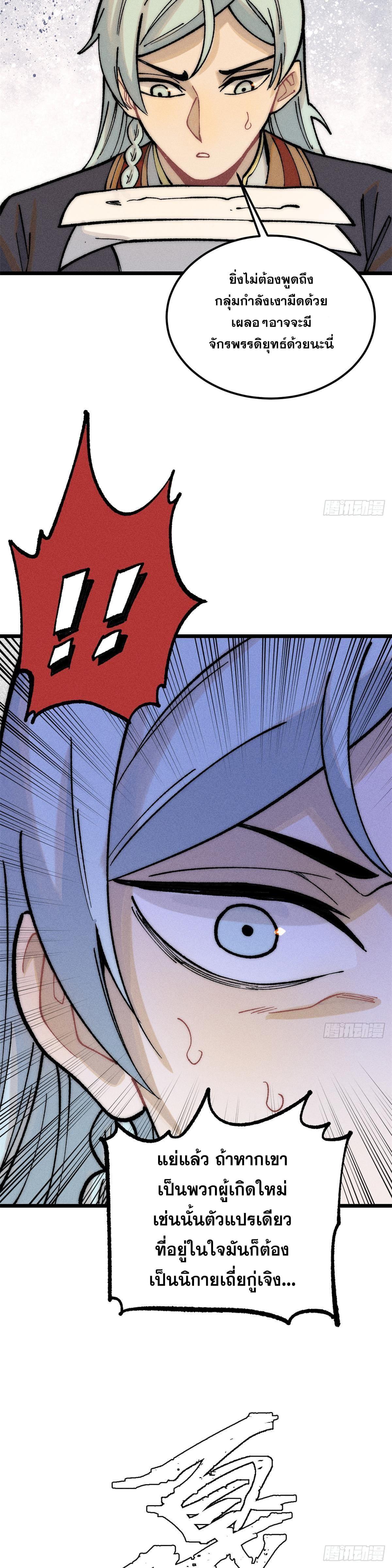 Manga-lc-com อ่านมังงะ อ่านการ์ตูน ออนไลน์ ฟรี All Hail the Sect Leader ตอนที่ 1 2 3 4 5 6 7 8 9 10 11 12 13 14 ฟรี ไม่มีโฆษณา Manga-lc - อ่าน มังงะ อ่าน การ์ตูน ออนไลน์ อ่านมังงะ ฟรี