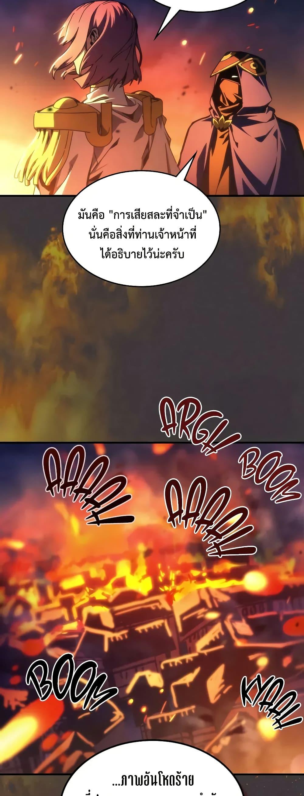 Manga-lc-com อ่านมังงะ อ่านการ์ตูน ออนไลน์ ฟรี Mr Devourer, Please Act Like a Final Boss ตอนที่ 1 2 3 4 5 6 7 8 9 10 11 12 13 14 ฟรี ไม่มีโฆษณา Manga-lc - อ่าน มังงะ อ่าน การ์ตูน ออนไลน์ อ่านมังงะ ฟรี