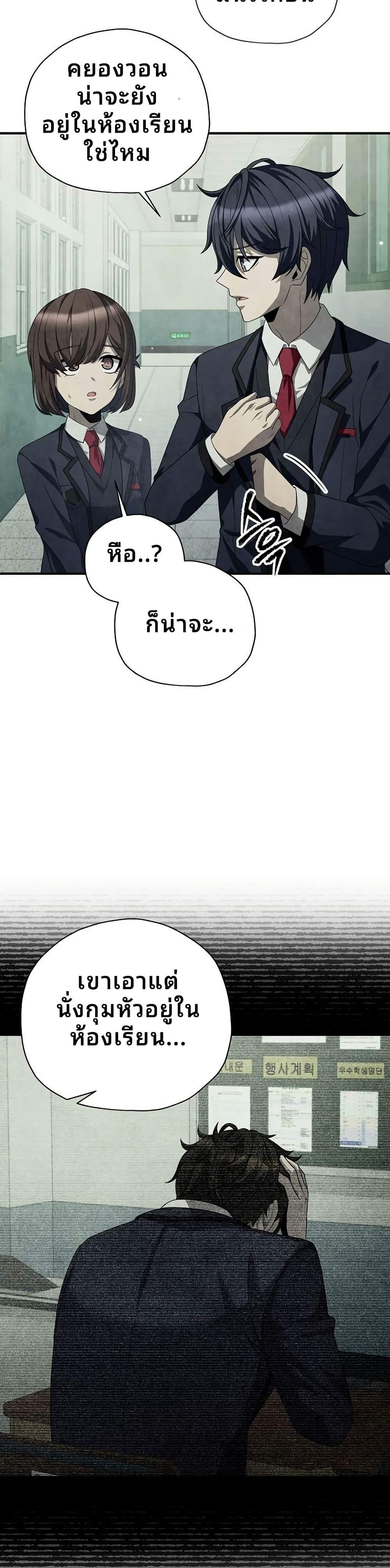 Manga-lc-com อ่านมังงะ อ่านการ์ตูน ออนไลน์ ฟรี Ghost Story Club (Remake) ตอนที่ 1 2 3 4 5 6 7 8 9 10 11 12 13 14 ฟรี ไม่มีโฆษณา Manga-lc - อ่าน มังงะ อ่าน การ์ตูน ออนไลน์ อ่านมังงะ ฟรี