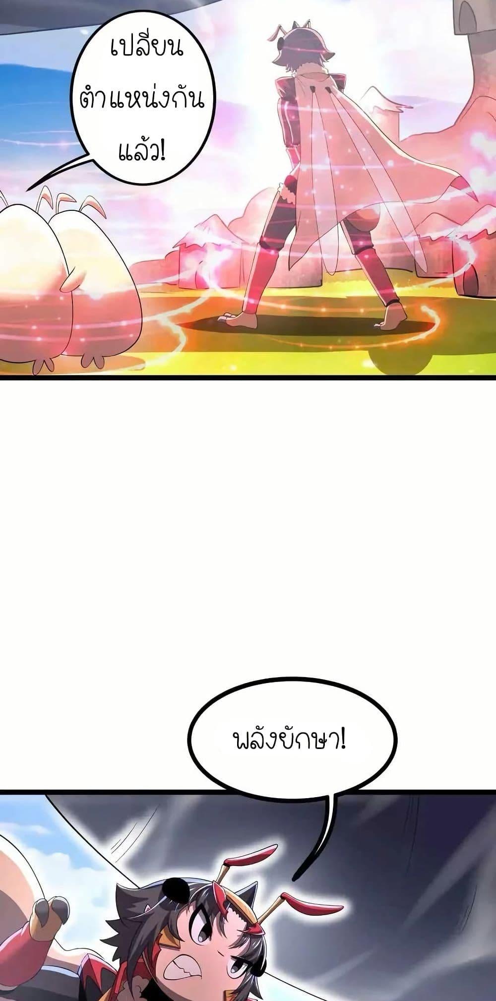 Manga-lc-com อ่านมังงะ อ่านการ์ตูน ออนไลน์ ฟรี My Clone is the Space Bug King ตอนที่ 1 2 3 4 5 6 7 8 9 10 11 12 13 14 ฟรี ไม่มีโฆษณา Manga-lc - อ่าน มังงะ อ่าน การ์ตูน ออนไลน์ อ่านมังงะ ฟรี