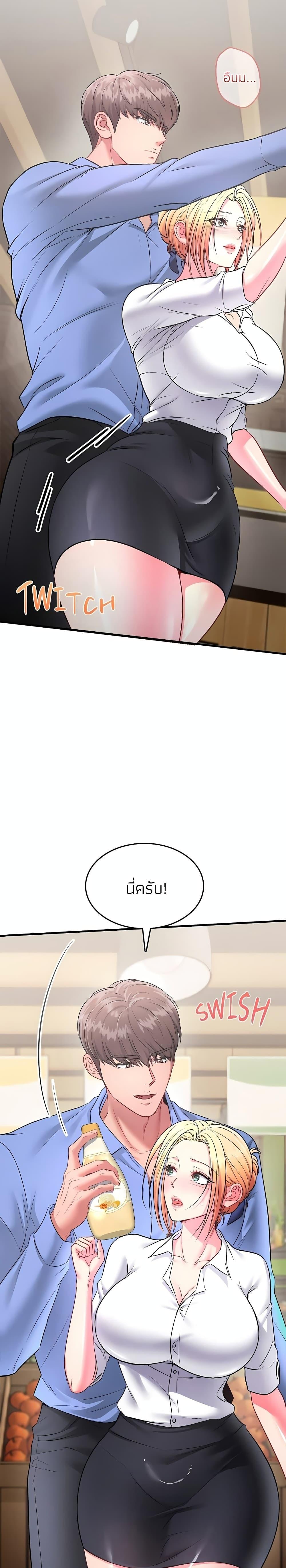Doujin-Lc- อ่าน โดจิน มังฮวา เกาหลี ญี่ปุ่น จีน แปลไทย Sexy Dessert ตอนที่ 1 2 3 4 5 6 7 8 9 10 11 12 13 14 ฟรี ไม่มีโฆษณา อ่าน โดจิน Manhwa เกาหลี ญี่ปุ่น จีน เรามีครบ คัดมาให้เน้นๆ โดจิน 18+ รับประกันความฟินโดย  Doujin Lc