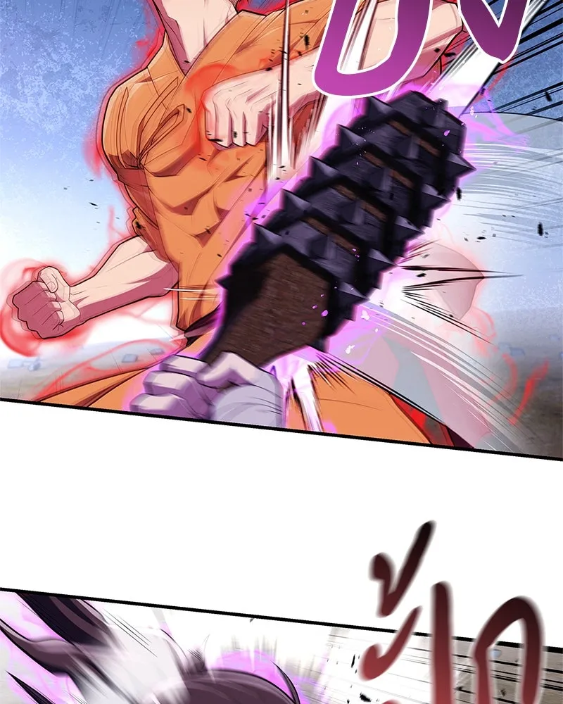 สุดยอดเทรนเนอร์แห่งยุทธภพ ตอนที่ 50 ผู้รับ เชกัลฮยอน รูปที่ 89