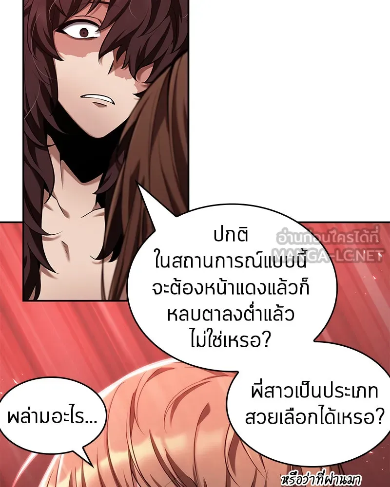 Omniscient Reader อ่านชะตาวันสิ้นโลก ตอนที่ 17 พรสวรรค์ระดับ sss (5) รูปที่ 99