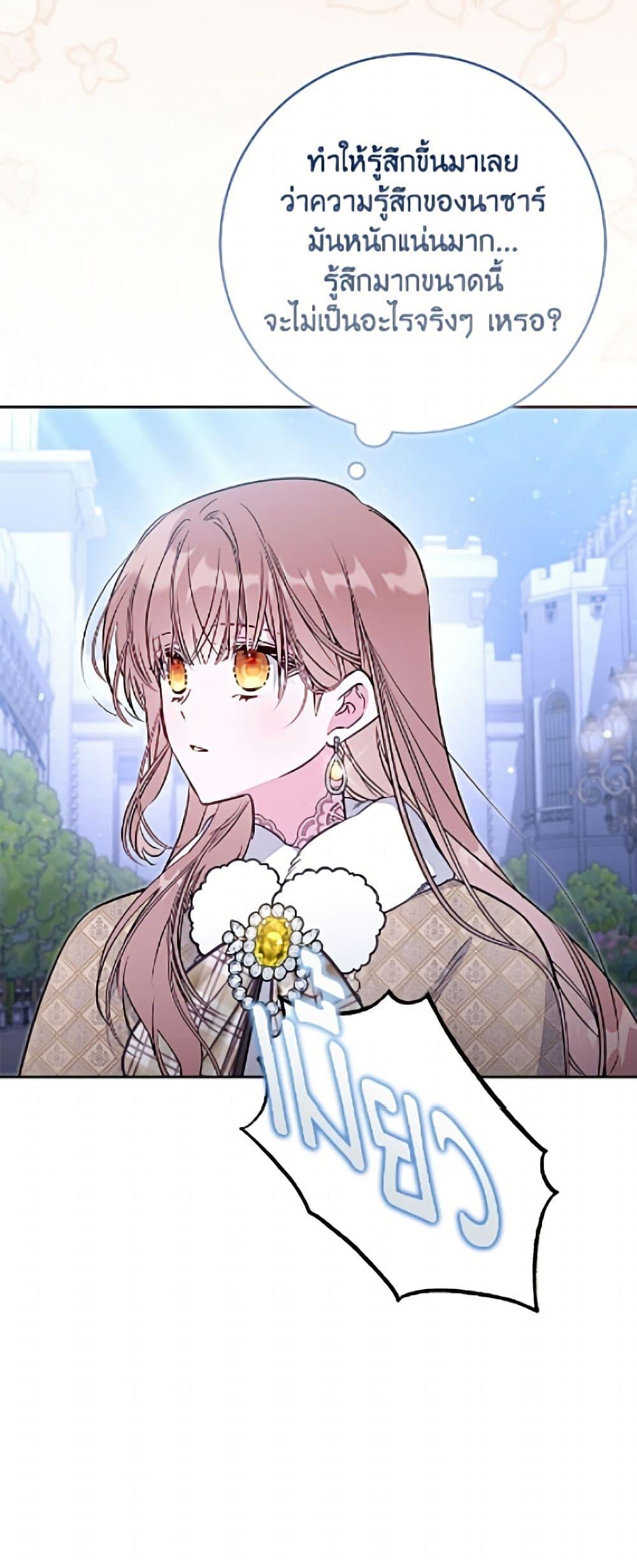 Manga-lc-com อ่านมังงะ อ่านการ์ตูน ออนไลน์ ฟรี No Place for the Fake Princess ตอนที่ 1 2 3 4 5 6 7 8 9 10 11 12 13 14 ฟรี ไม่มีโฆษณา Manga-lc - อ่าน มังงะ อ่าน การ์ตูน ออนไลน์ อ่านมังงะ ฟรี