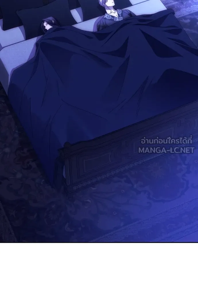 ฉันจะจีบท่านดยุกแดนเหนือ ตอนที่ 58 รูปที่ 3