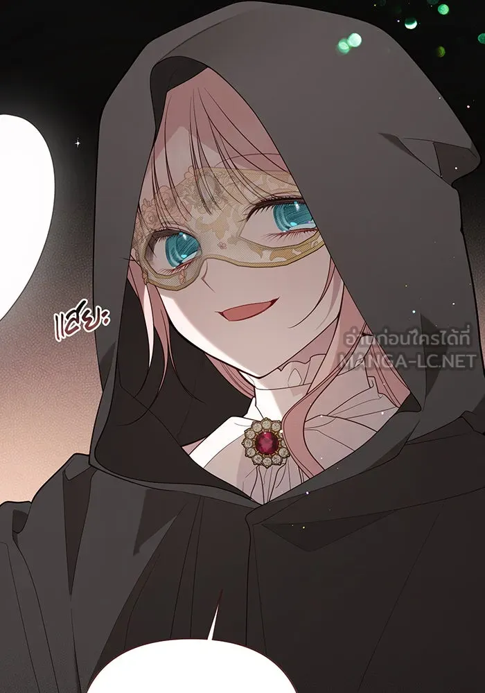 หนูน้อยทรราช ตอนที่ 115 รูปที่ 45