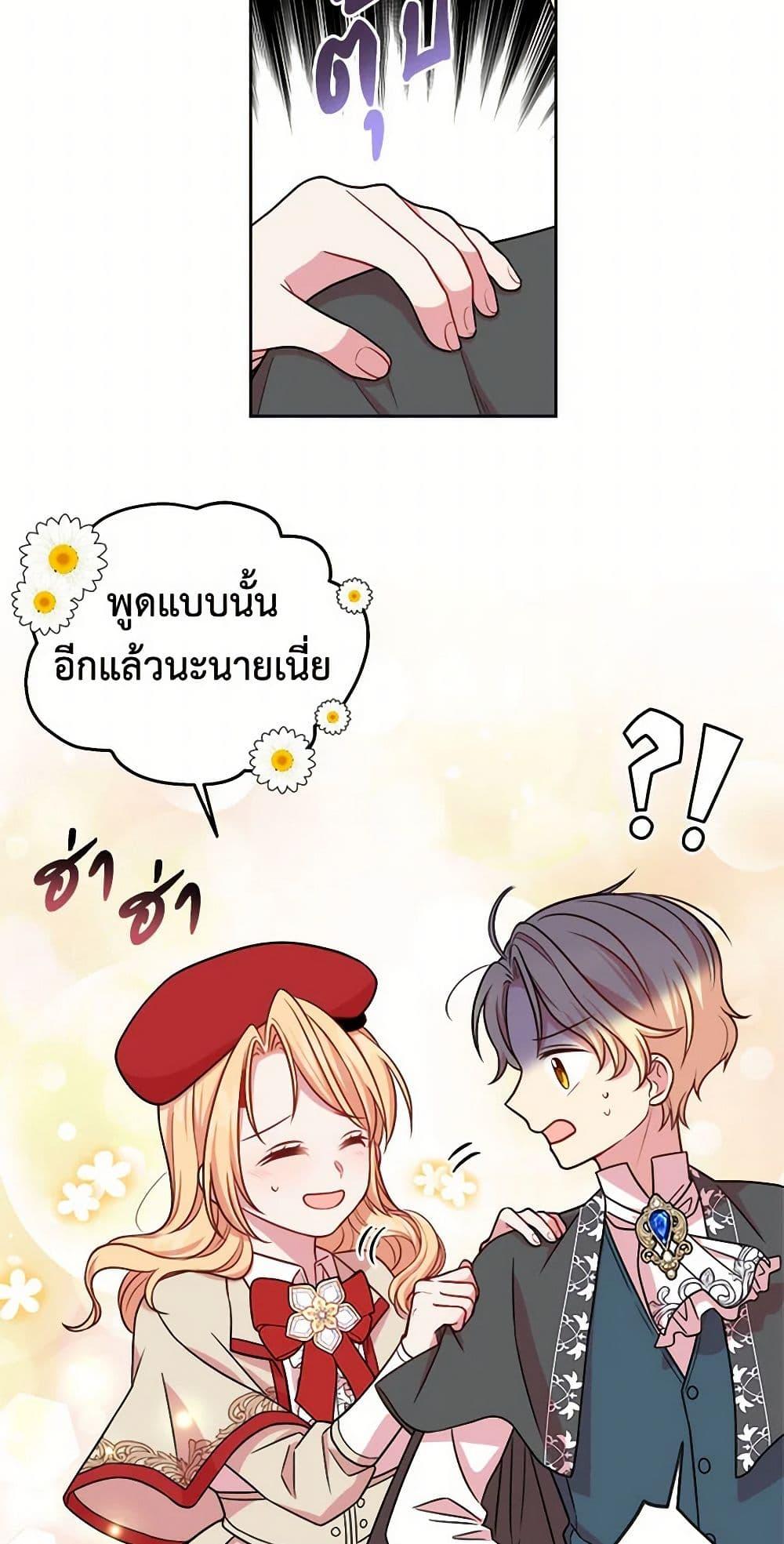 Manga-lc-com อ่านมังงะ อ่านการ์ตูน ออนไลน์ ฟรี My BFF is a Tyrant in Training ตอนที่ 1 2 3 4 5 6 7 8 9 10 11 12 13 14 ฟรี ไม่มีโฆษณา Manga-lc - อ่าน มังงะ อ่าน การ์ตูน ออนไลน์ อ่านมังงะ ฟรี