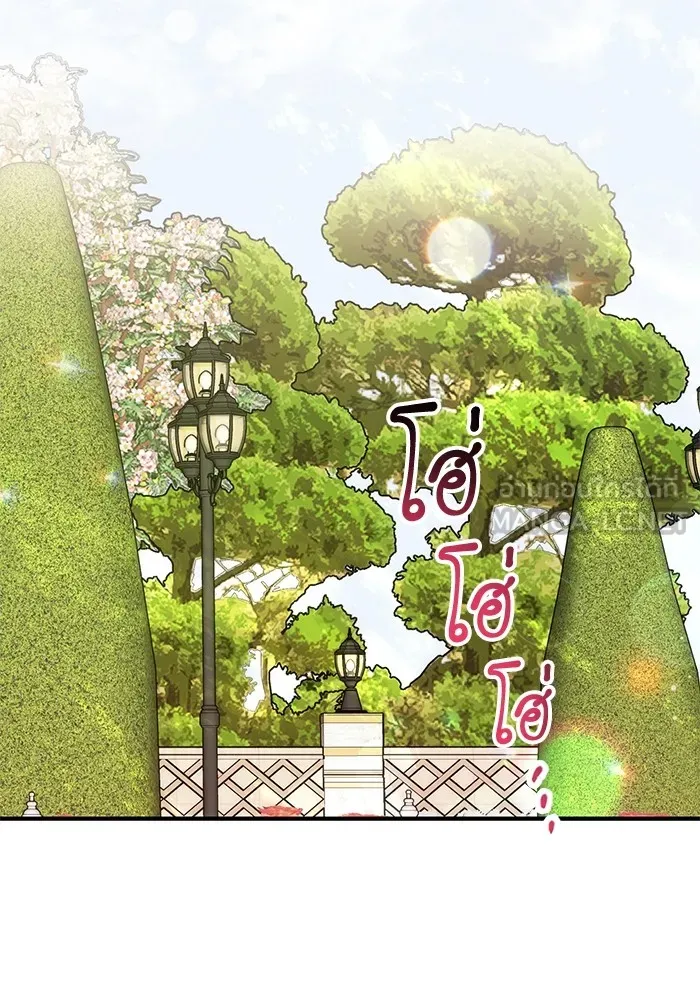 แด่ตัวละครโปรดที่ถูกทิ้ง ตอนที่ 61 รูปที่ 15