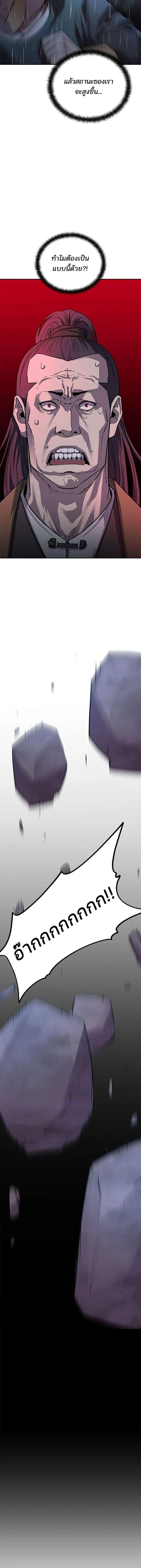 Manga-lc-com อ่านมังงะ อ่านการ์ตูน ออนไลน์ ฟรี The Reborn Ranker Chronicles ตอนที่ 1 2 3 4 5 6 7 8 9 10 11 12 13 14 ฟรี ไม่มีโฆษณา Manga-lc - อ่าน มังงะ อ่าน การ์ตูน ออนไลน์ อ่านมังงะ ฟรี