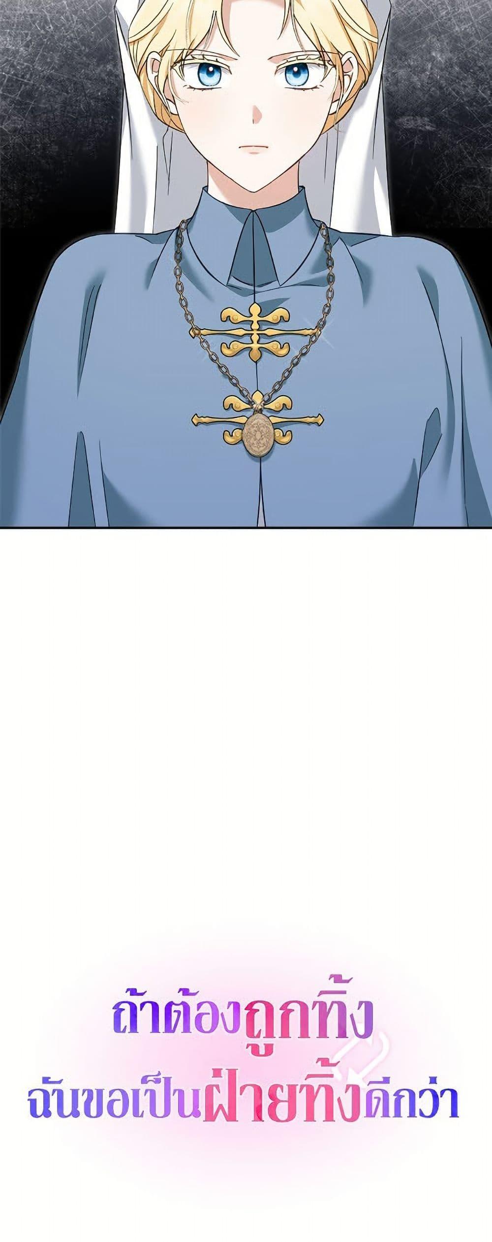 Manga-lc-com อ่านมังงะ อ่านการ์ตูน ออนไลน์ ฟรี I’d Rather Abandon You Than Be Abandoned ตอนที่ 1 2 3 4 5 6 7 8 9 10 11 12 13 14 ฟรี ไม่มีโฆษณา Manga-lc - อ่าน มังงะ อ่าน การ์ตูน ออนไลน์ อ่านมังงะ ฟรี