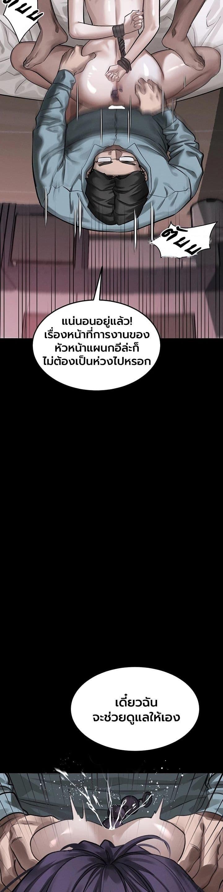 Doujin-Lc- อ่าน โดจิน มังฮวา เกาหลี ญี่ปุ่น จีน แปลไทย Dirty Talk ตอนที่ 1 2 3 4 5 6 7 8 9 10 11 12 13 14 ฟรี ไม่มีโฆษณา อ่าน โดจิน Manhwa เกาหลี ญี่ปุ่น จีน เรามีครบ คัดมาให้เน้นๆ โดจิน 18+ รับประกันความฟินโดย  Doujin Lc