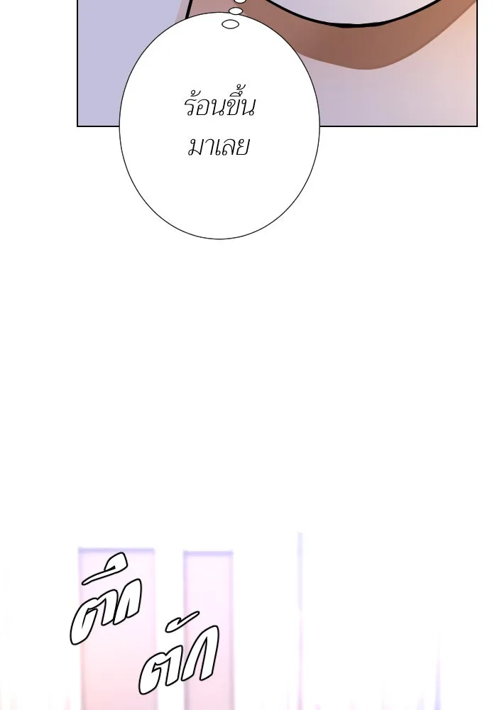 2nd Love หนุ่มเฮ้วสาวbrเปรี้ยวรักเดียวโด ตอนที่ 24 รูปที่ 104