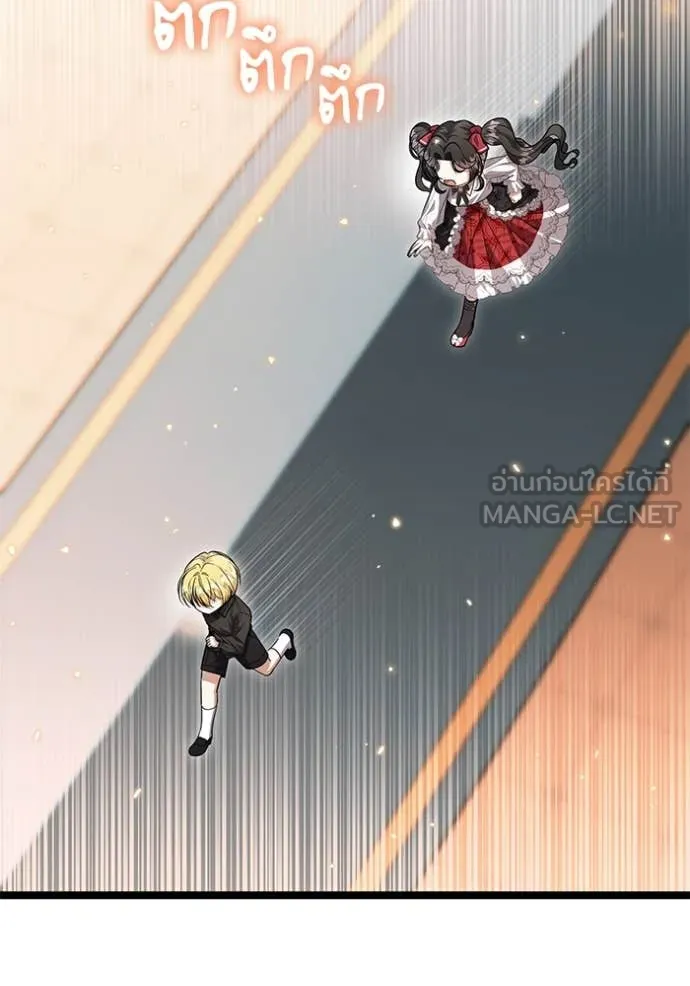 ป๊ะป๋าขา หนูลาแล้ว ตอนที่ 24 รูปที่ 2