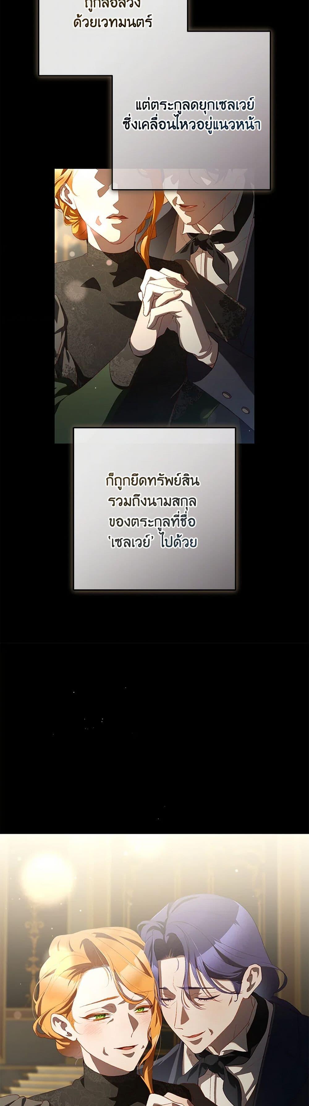 Manga-lc-com อ่านมังงะ อ่านการ์ตูน ออนไลน์ ฟรี Second Life of a Trash Princess ตอนที่ 1 2 3 4 5 6 7 8 9 10 11 12 13 14 ฟรี ไม่มีโฆษณา Manga-lc - อ่าน มังงะ อ่าน การ์ตูน ออนไลน์ อ่านมังงะ ฟรี