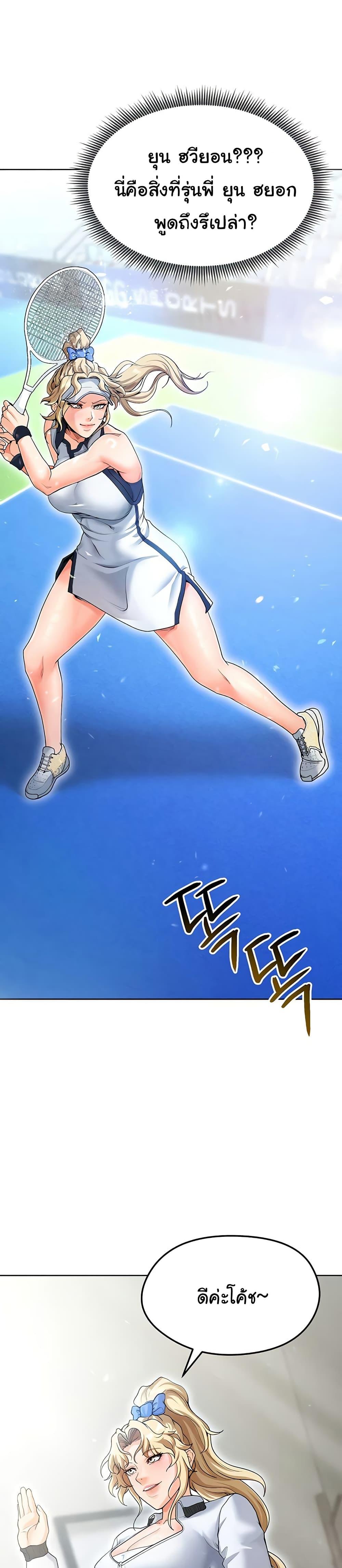 Doujin-Lc- อ่าน โดจิน มังฮวา เกาหลี ญี่ปุ่น จีน แปลไทย The Hottie’s Good at Football ตอนที่ 1 2 3 4 5 6 7 8 9 10 11 12 13 14 ฟรี ไม่มีโฆษณา อ่าน โดจิน Manhwa เกาหลี ญี่ปุ่น จีน เรามีครบ คัดมาให้เน้นๆ โดจิน 18+ รับประกันความฟินโดย  Doujin Lc