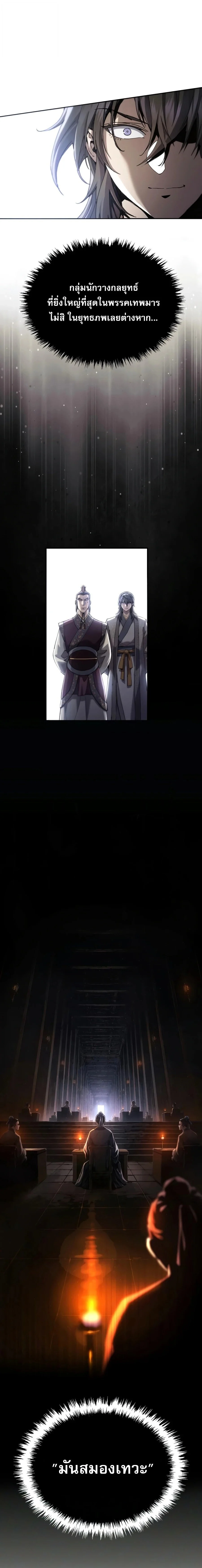 Manga-lc-com อ่านมังงะ อ่านการ์ตูน ออนไลน์ ฟรี The Heavenly Demon Wants a Quiet Life มารสวรรค์ผู้แสวงหาความ ตอนที่ 1 2 3 4 5 6 7 8 9 10 11 12 13 14 ฟรี ไม่มีโฆษณา Manga-lc - อ่าน มังงะ อ่าน การ์ตูน ออนไลน์ อ่านมังงะ ฟรี